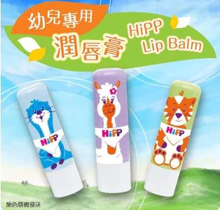幼兒潤唇膏 (顏色隨機發送)