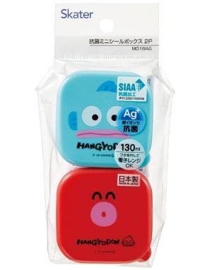 抗菌迷你密封收納盒2個裝130ml - Hangyodon