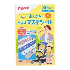 驅蟲防蚊貼紙 30 枚裝
