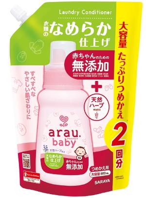 日本Saraya Arau 雅樂寶 嬰兒衣物柔順劑 880ml (補充裝)