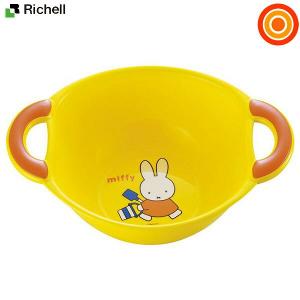 日本Richell Miffy圖案洗臉盆