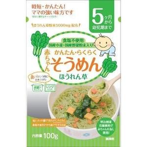 日本田靡製麵 無鹽系 菠菜麵條 5M+