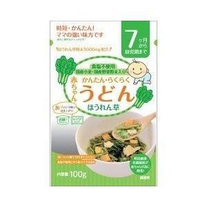 日本田靡製麵 無鹽系 菠菜烏冬條 7M+