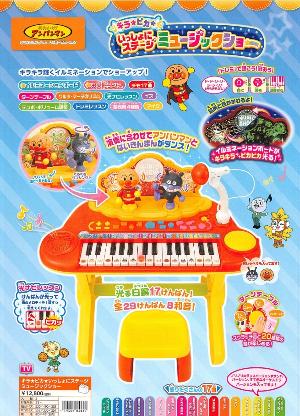 日本ANPANMAN 麵包超人 兒童新款電子鋼琴帶椅子麥克風玩具
