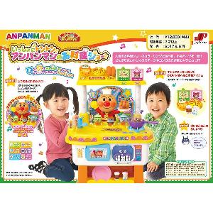日本ANPANMAN 麵包超人 廚房