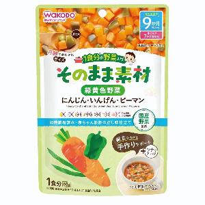 日本 Wakodo 和光堂 青豆紅蘿蔔青椒素羹 9M+