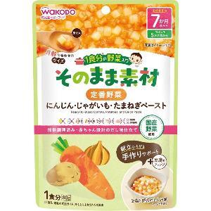 日本 Wakodo 和光堂 白/紅蘿蔔牛蒡素羹 9M+