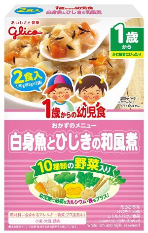 Glico 固力果1歲起嬰兒食品(日式雜菜魚)85g x 2包