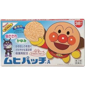 日本MUHI 池田 麵包超人止痕貼(38片)