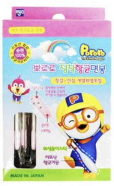 Slide Image Thumbnail